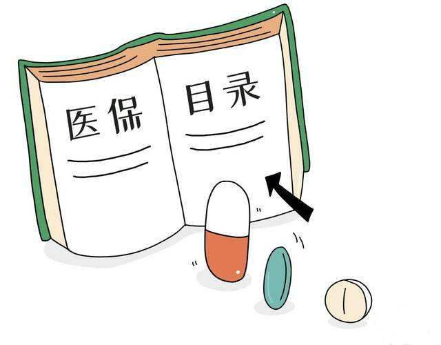 國家醫(yī)保局：人狂犬病免疫球蛋白等已納入醫(yī)保