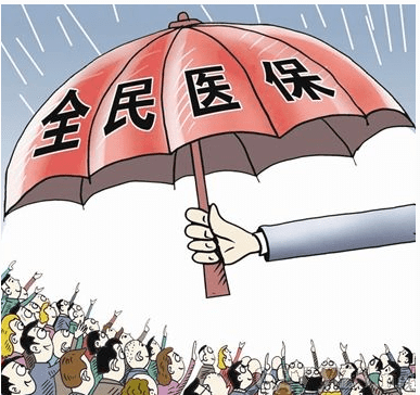 青島醫(yī)保付費(fèi)一口價(jià)涉17家醫(yī)院800多個(gè)病組
