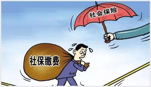 【重點(diǎn)關(guān)注】2021年，社保將有新變化