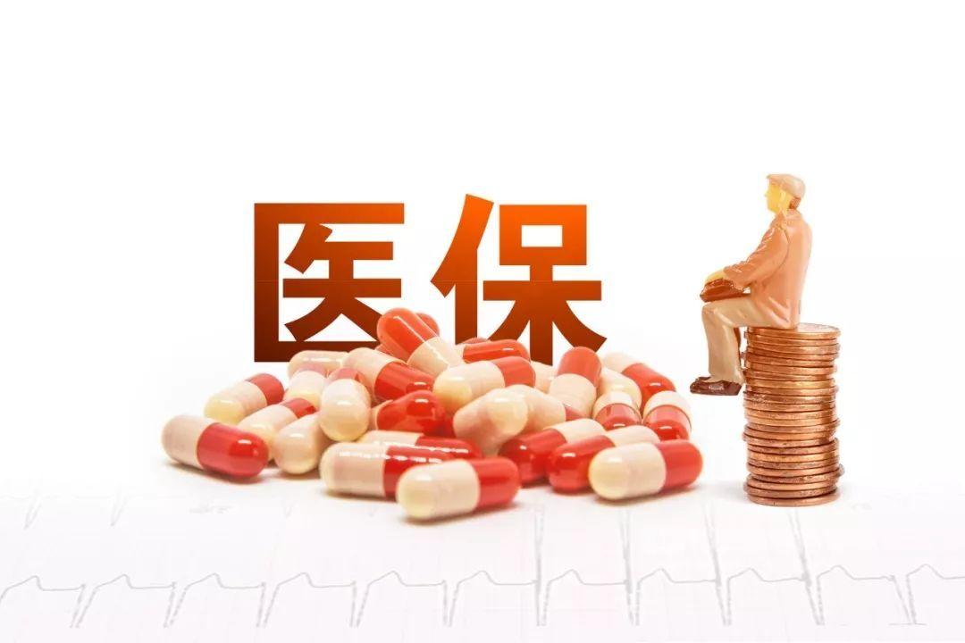 多項社保利好接連釋放 新一輪改革蓄勢待發(fā)