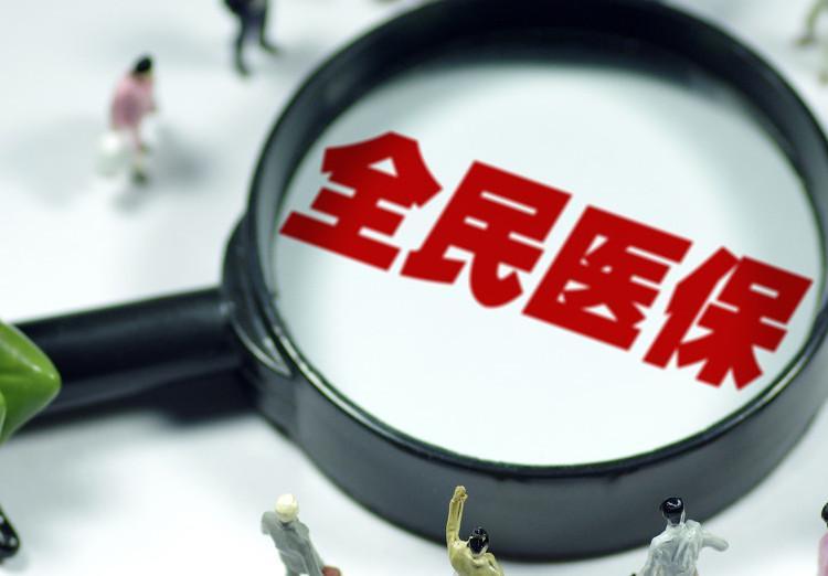 海南在全國率先實現(xiàn)職工社保醫(yī)保服務“全省通