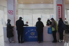 青島創(chuàng)建首個(gè)“社保服務(wù)驛站”為群眾解決難題